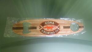 Kona Beer 栓抜き 新品未使用 ハワイ HAWAII サーフィン ロングボード