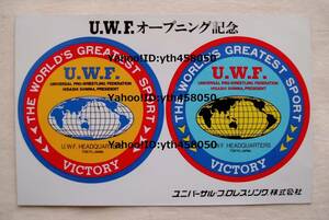 旧UWF団体ロゴマークオープニング記念ステッカー シール◆プロレス 前田日明高田延彦藤原喜明タイガーマスク佐山聡佐山サトル RE