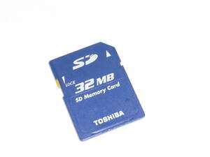 動作保証！TOSHIBA SDカード 32MB　安心の日本製