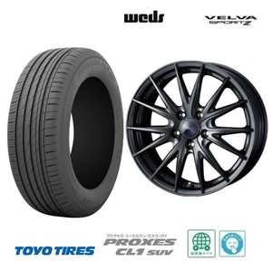 取寄せ品 4本SET WED スポルト2 7.0J+40 5H-114.3 トーヨー PROXES CL1 SUV 23年 225/60R17インチ アウトランダーPHEV アウトランダー