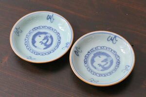 R-037846　アンティーク雑貨　江戸期　萬歴年製　小皿2枚(和食器)(R-037846)