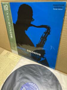 w/ RARE OBI！美盤LP帯付！ソニー ロリンズの芸術 Sonny Rollins Saxophone Colossus Victor RANK-5004 ペラジャケ PRESTIGE 1959 JAPAN NM