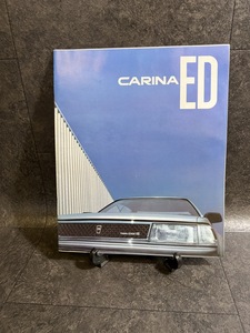 『自動車カタログ パンフレット TOYOTA CARINA ED トヨタ カリーナED パンフ レトロ』
