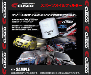 CUSCO クスコ スポーツオイルフィルター　シビック　EG6/EK4　B16A　91/9～00/9 (00B-001-A