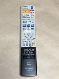 三菱 純正品 DVD テレビ リモコン RM-D23 保証あり ポイント消化 DVR-DV8000 DVR-DV745 DVR-DV735等対応