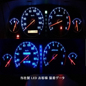 ランドクルーザー95プラド メーターLEDセット 90ランクル 純正 電球 交換 適合 LED化