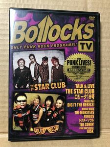 DVD『BOLLOCKS TV 2』 STAR CLUB ロリータ18号 SA 送料198円 PUNK パンク