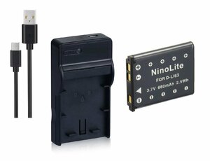 セットDC83 対応USB充電器 と FUJIFILM NP-45 NP-45A 互換バッテリー