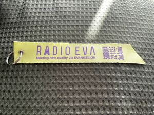 新世紀エヴァンゲリオン RADIO EVA 渋谷パルコ限定 リボン キーホルダー 非売品