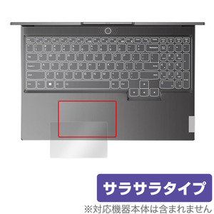 Lenovo Legion Slim 770i タッチパッド 保護 フィルム OverLay Protector レノボ レギオン ノートパソコン アンチグレア さらさら手触り