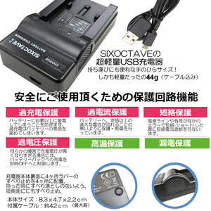 BC-TRX NP-BX1 カメラ急速充電器 USBチャージャー ソニー HDR-GWP88 HDR-AS100V HDR-AS100VR HDR-AS300R FDR-X1000V FDR-X3000 FDR-X3000R
