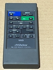 victor　VHDプレーヤー純正リモコン　RM-D88　中古現状渡しです。　