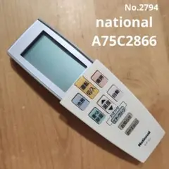 national A75C2866