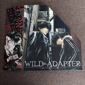 開封済 アニくじ 峰倉かずやキャラクターズ WildADAPTER D賞 ファイルボックス 時任稔 久保田誠人 傷あり 最遊記RELOADBLAST