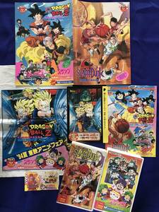 劇場版　DRAGONBALL Z　超戦士撃破!!勝つのはオレだ　セット　1994年夏　パンフ、VHS、カードダス、チラシ等　SLAM DUNK　Dr.スランプ