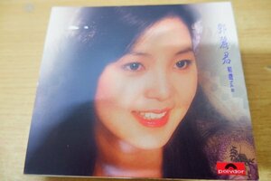 ね7-097＜CD/2枚組＞テレサ・テン 鄧麗君 / 精選 Vol. Ⅱ