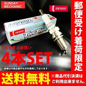 三菱 パジェロイオ DENSO TWOTOPS プラグ 4本セット K16TT V9110-7001 H76W 4G93 ECI MULTI デンソー スパークプラグ 燃費アップ 送料無料