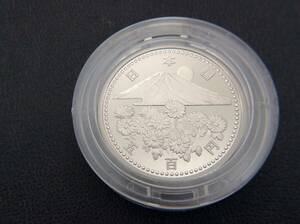 #3706 平成11年 天皇陛下 御在位10年記念 500円白銅貨 プルーフ貨幣 プラスチックケース入り 記念硬貨