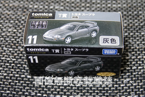 【匿名取引】トミカくじ 11 T賞 tomica トヨタ SUPRA スープラ 灰色