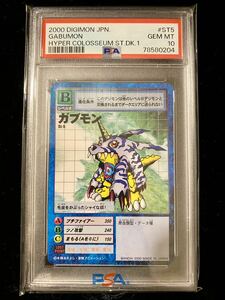 【世界で1枚】PSA10 ガブモンSt-5旧デジモンカード スターターセットVer.1 BANDAI 東映アニメーション