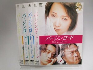 【レンタル落ち】DVD ドラマ バージンロード 全4巻 和久井映見 反町隆史 武田鉄矢【ケースなし】