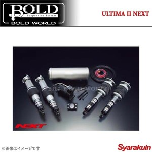 BOLD WORLD エアサスペンション ULTIMA2 NEXT for SEDAN アルテッツァ GXE10/SXE10 エアサス ボルドワールド