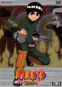 NARUTO ナルト 2nd STAGE 2004 巻ノ四(第48話～第51話) レンタル落ち 中古 DVD