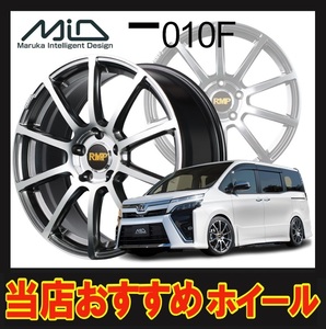 18インチ 5H112 8.0J 8J+50 5穴 アールエムピー010F ホイール 4本 ハイパーメタルコート ミラーカット MID RMP 010F