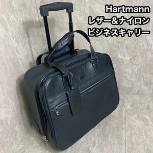 Hartmann　 ハートマン ビジネスキャリー 2輪　出張　機内持込　レザー　キャリーバッグ　ビジネスバッグ　ビジネスキャリー