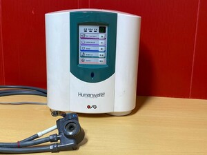 OSG　Humanwater／ ヒューマンウォーター　HU-88　連続式電解水生成器　100V　動作確認済み!