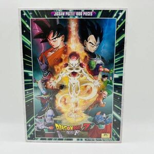 【未開封】 ドラゴンボール Z 復活のF 1000ピース ジグソーパズル / DRAGONBALL Z JIGSAW PUZZLE 1000 PIECES