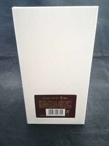【空瓶】SUNTORY サントリー 響 HIBIKI 30年 700ml 43%　箱　冊子　白箱付