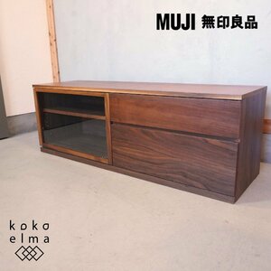 無印良品 MUJI ウォールナット材 AVラック ワイド TVボード 収納家具 ローボード テレビボード シンプル モダン 北欧スタイル DJ427