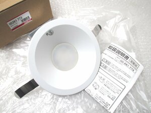 ■◆開封未使用品　ODELIC OD261 773 オーデリック　埋込穴径150　LED ダウンライト