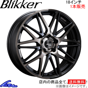 SSR ブリッカー01M 1本販売 ホイール XV【18×7J 5-100 INSET48】GP7 SSR TANABE タナベ Blikker 01M アルミホイール 1枚 単品