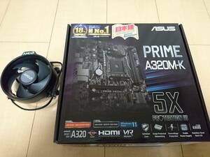 中古 美品 ASUS マザーボード PRIME A320M-K + CPU RYZEN 5 2400G + メモリ DDR4 4GB×2 3点セット