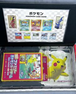 1円〜 ◆ ポケモン 切手BOX ※欠品がありますので画像をご確認下さい ◆ ファミリー ポケモンカードゲーム / 現状品