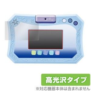 ドリームカメラタブレット 保護 フィルム OverLay Brilliant for アナと雪の女王2 ドリームカメラタブレット 防指紋 高光沢