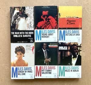 ■状態良好/レア■マイルス・デイビス(Miles Davis) 名盤中心カセットテープ合計6本セット! My Funny Valentine/