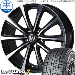 165/65R13 アトレー エブリィ Y/H IG7 ライツレー MS 13インチ 4.0J +45 4H100P スタッドレスタイヤ ホイールセット 4本