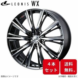 ウェッズ ホイール レオニスWX アコード CL7/CL8/CL9 ホンダ 17インチ 5H 4本セット 0033894 WEDS