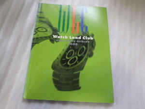 2000年 WACH LAND CLUB カタログ ロレックス デイトナ サブマリーナ エキスプローラー ブルガリ カルティエ 時計資料 ｗ102822