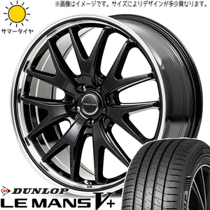 タント NBOX サクラ 155/65R14 ダンロップ ルマンファイブ MID EXE7 14インチ 4.5J +45 4H100P サマータイヤ ホイール 4本SET