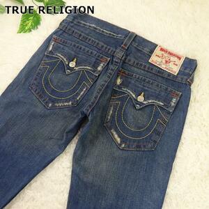 True Religion　トゥルーレリジョン　JOEY　ジョイ　ユーズド加工ブーツカットデニムパンツ　フレアー　33　USA製