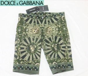 ☆新品! DOLCE&GABBANA リッチでお洒落!存在感抜群☆G6QTMT ちょいワル大人の今ドキ!!格上げ☆ミセる♪秀逸コットンハーフパンツ＜44＞伊製