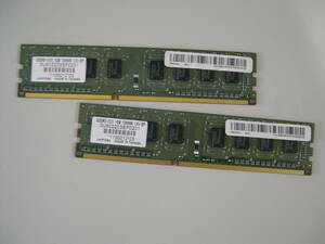 送料込　Unifosa DDR3　メモリ GDDR3-1333 1GB 128MX8 1.5V EP ２個セット