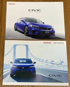 【ホンダ】最新版 シビック / CIVIC カタログ一式 (2024年1月版) 無限パーツ掲載版