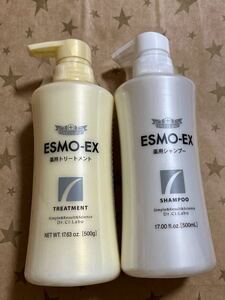 ドクターシーラボ エスモ EX シャンプー 500ml & トリートメント 500g 本体セット