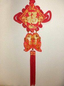 o50：中国結び 福 魚 フリンジ 吊り 赤 祝い インテリア 飾り 壁飾り 縁起 新年中国風