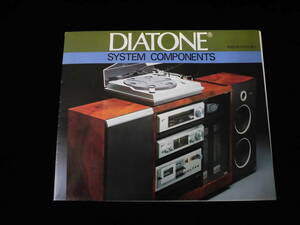 レトロ　昭和５２年　DIATONE ダイヤトーン　システムコンポーネント　カタログ　パンフ　チラシ　A６２